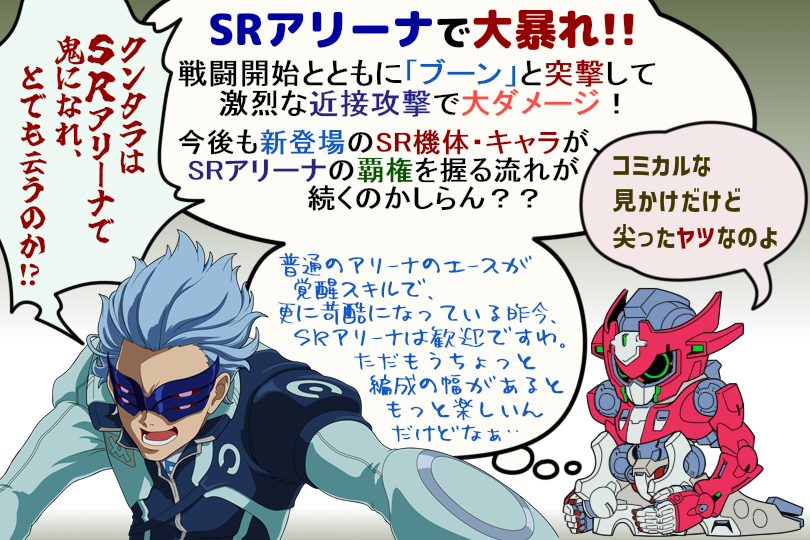 BOXY@PaⅨs tweet media