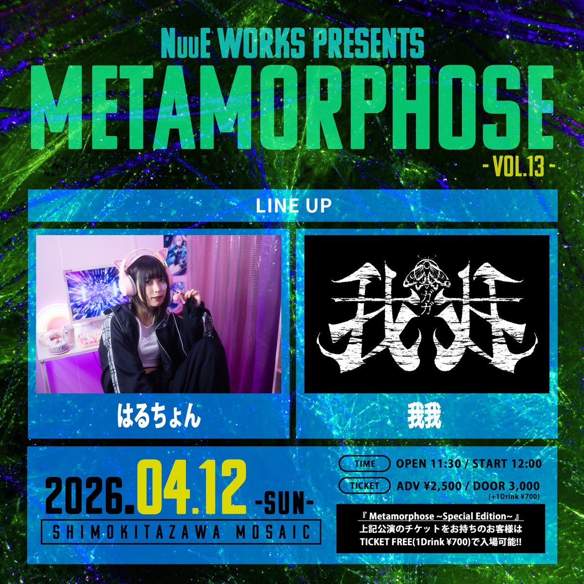 NuuE WORKS tweet media