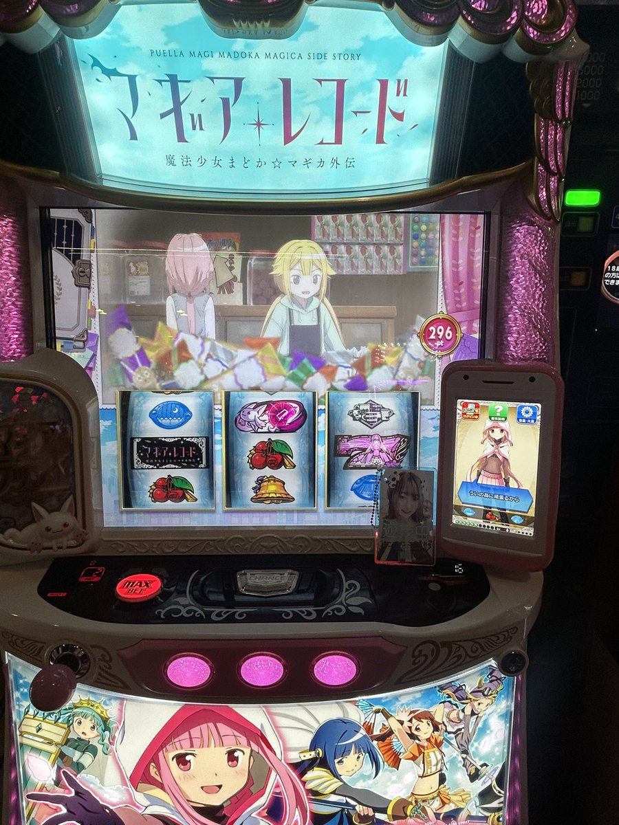 mico🐶❤@JANBARI.TV@ジャンバリ.TV tweet media