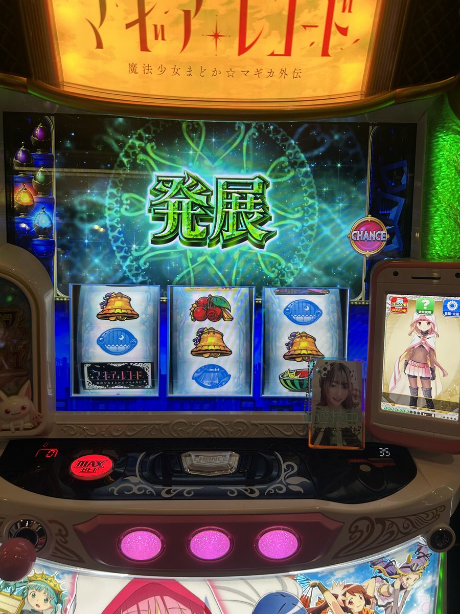 mico🐶❤@JANBARI.TV@ジャンバリ.TV tweet media