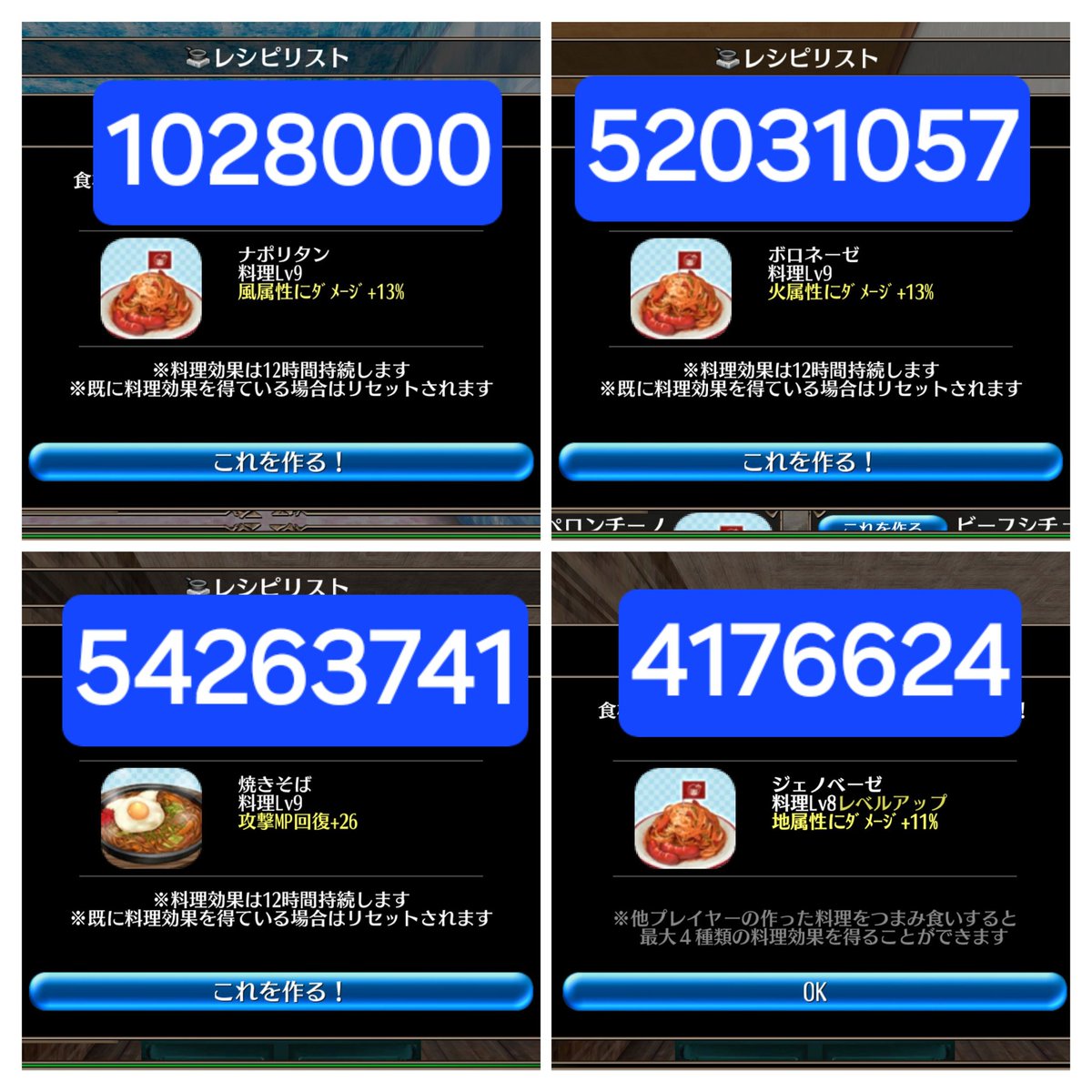 皆川唯樹 tweet media