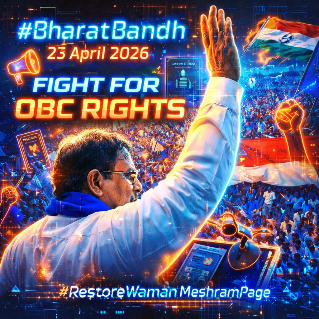 Bamcef Thane district tweet media