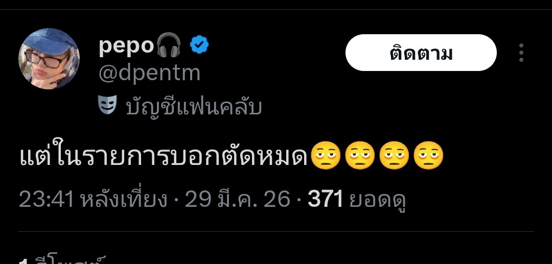 บัวลอยงาไข่หวาน🥚🍓🍊💧🌕 tweet media