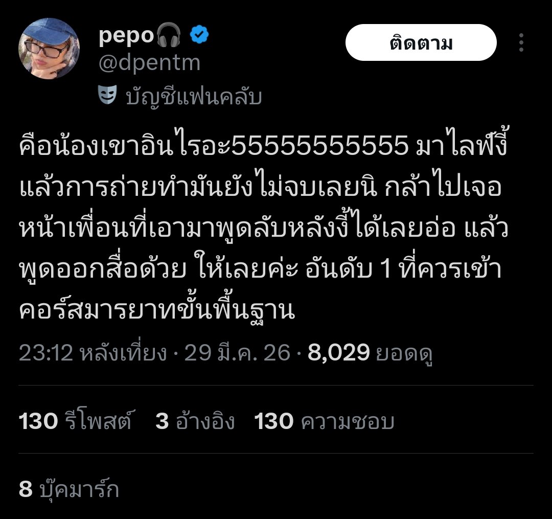 บัวลอยงาไข่หวาน🥚🍓🍊💧🌕 tweet media