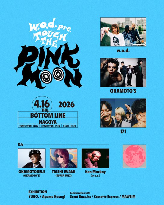 名古屋 ボトムライン tweet media