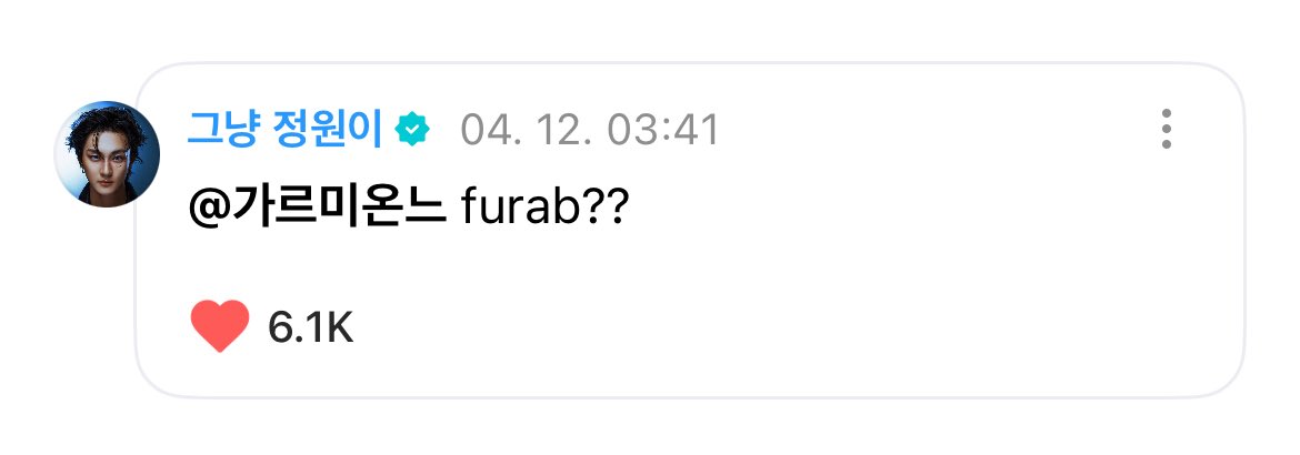 샐마•𝗘𝗡╸⁷ rest tweet media