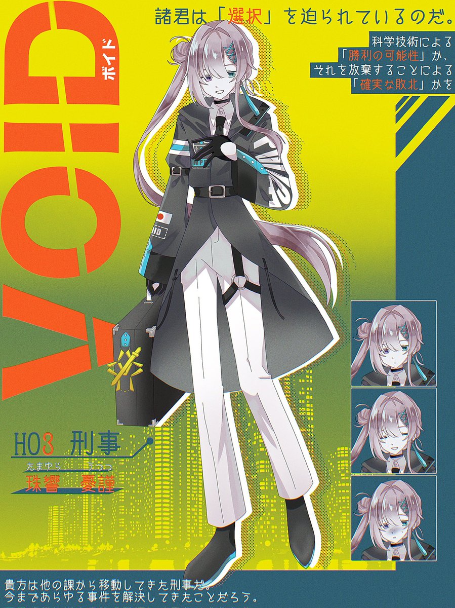 k_404_i's tweet photo. ⟡.· ⎯⎯⎯⎯⎯⎯⎯⎯⎯⎯⎯⎯ ⟡.·

クトゥルフ神話TRPG 『 VOID 』

▋HO3 刑事
 ↳珠響 憂謹

⟡.· ⎯⎯⎯⎯⎯⎯⎯⎯⎯⎯⎯⎯ ⟡.·

ディスプレイ忘れてた‼️
最年長なので責任もって全員生きて還らせます‼️ https://t.co/GSAJHaDNGY
