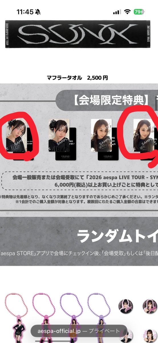 たいち tweet media