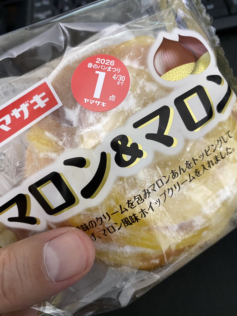 まっちゃゲーム🎮 tweet media