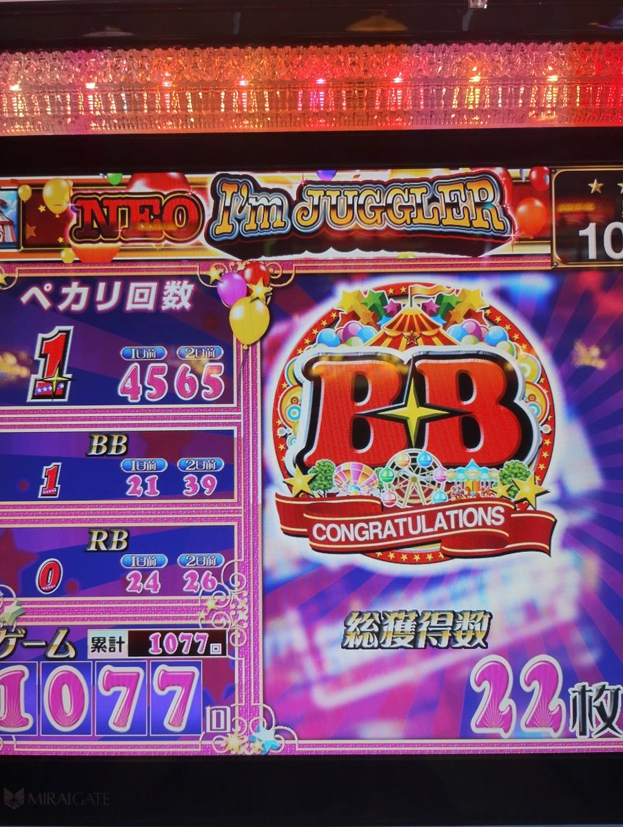 朝イチペカでもう投資3万円のこの状態……
あの……ジャグラーお酒飲んだら勝てるはずじゃ………
自分は勝ち報告したいのになんで毎回こうなる………
