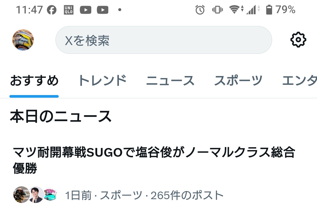 Viola-seven tweet media