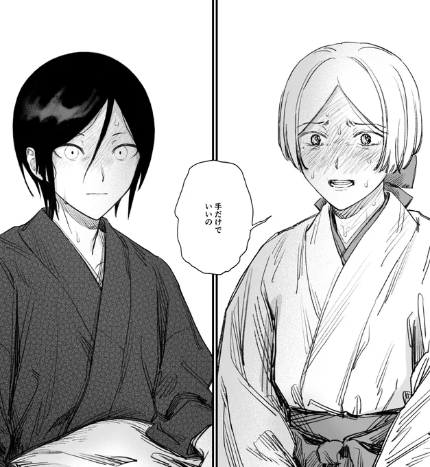 【薬さに】この腕が火であれば | 暮森 
https://t.co/A7d8xBTIug

※薬֗研藤四郎くんの素手が出ます
※薬֗研藤四郎くんの手袋について捏造しています

なんでも許せる方向けです(いつも) 