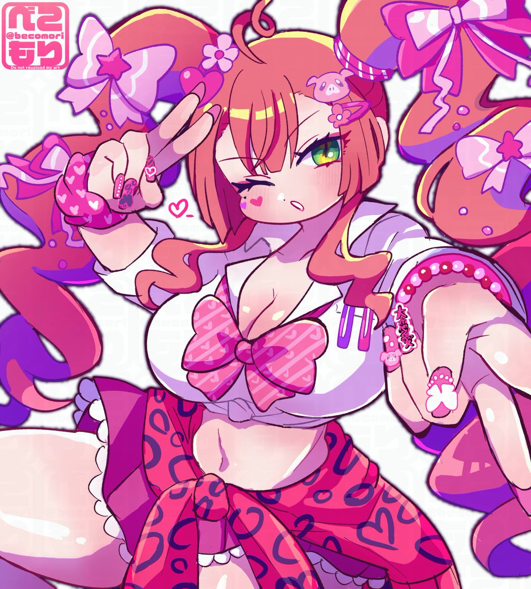 べこもり tweet media