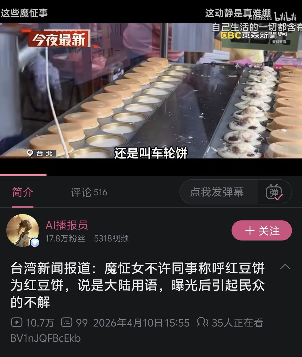 RacRay🌈🦝🌳🌞 tweet media