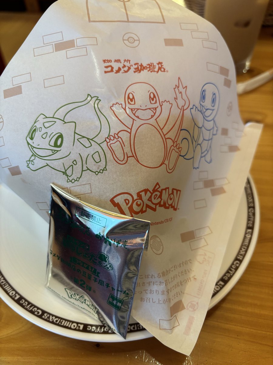 hassy224's tweet photo. コメダのフシギダネ、ヒトカゲ、ゼニガメのなかよし鶏タツタバーガーレモンタルタル食べたよー🍋
サクサクチキン、うまし！ https://t.co/R3WICL9J0o