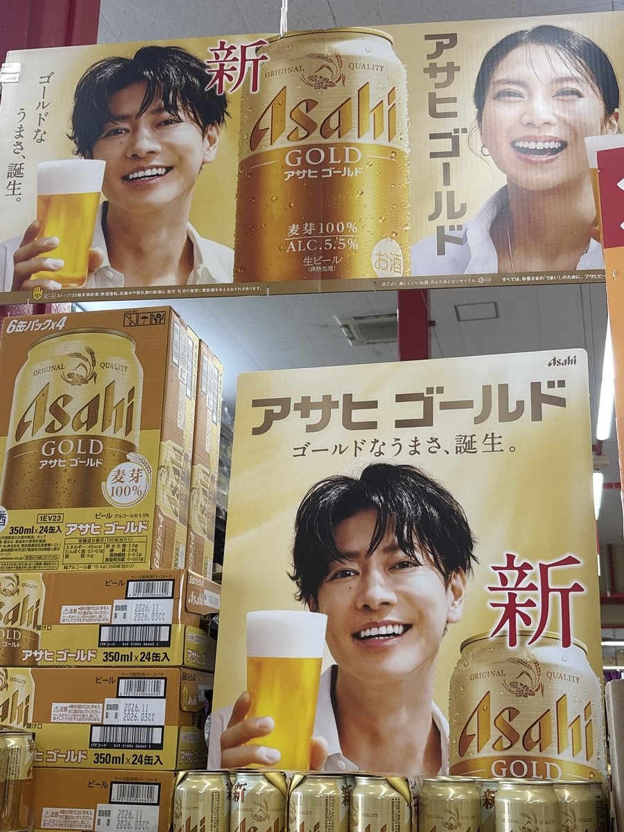 あすか tweet media