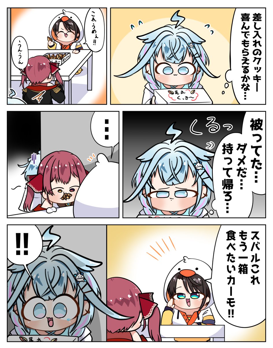 生姜春巻き🥀 tweet media