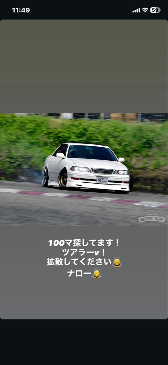 でおん tweet media