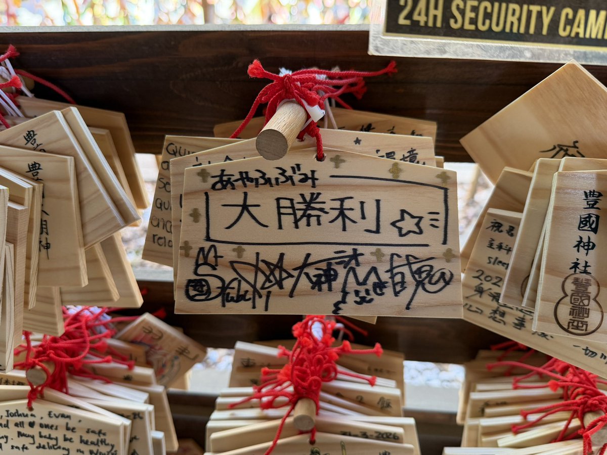 やよ tweet media