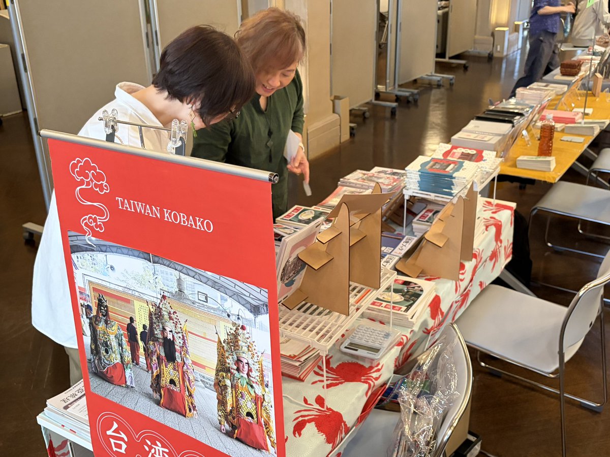 tamazo@鉄窓花書房🌷4月12日たびちけ大阪 tweet media