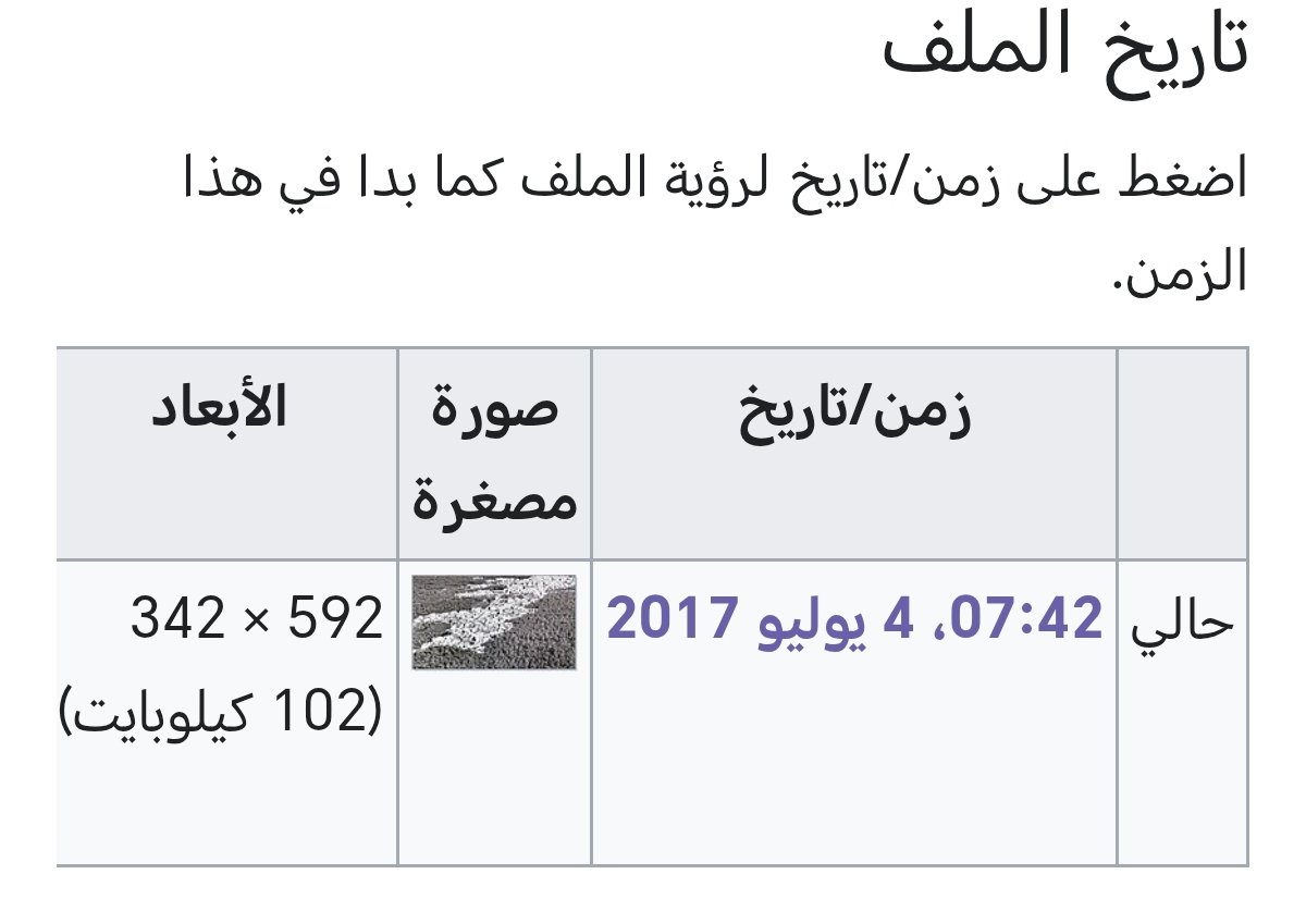 Nr tweet media