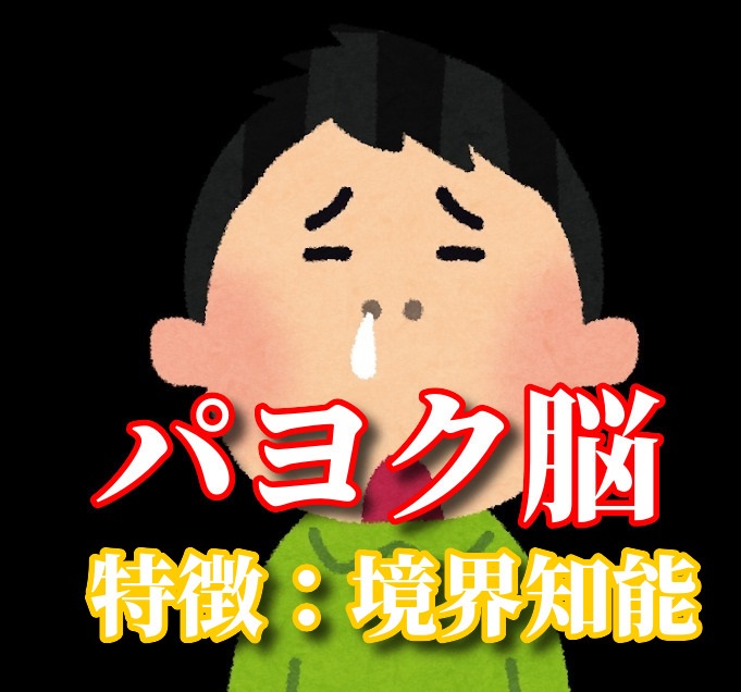 noranekookayama's tweet photo. @Tanakaseiji14 この考えが「パヨク脳」
怖いね！カルト集団パヨクは！😱😱😱
https://t.co/F5nLOCzCzl https://t.co/ZTybkAQYUd