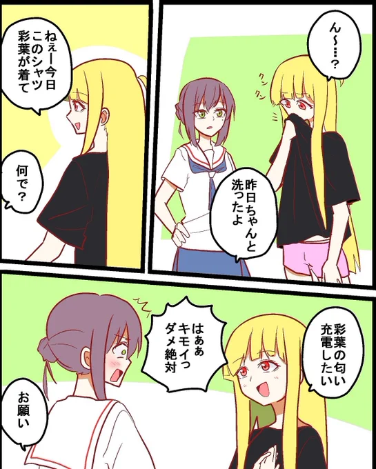 #超かぐや姫 