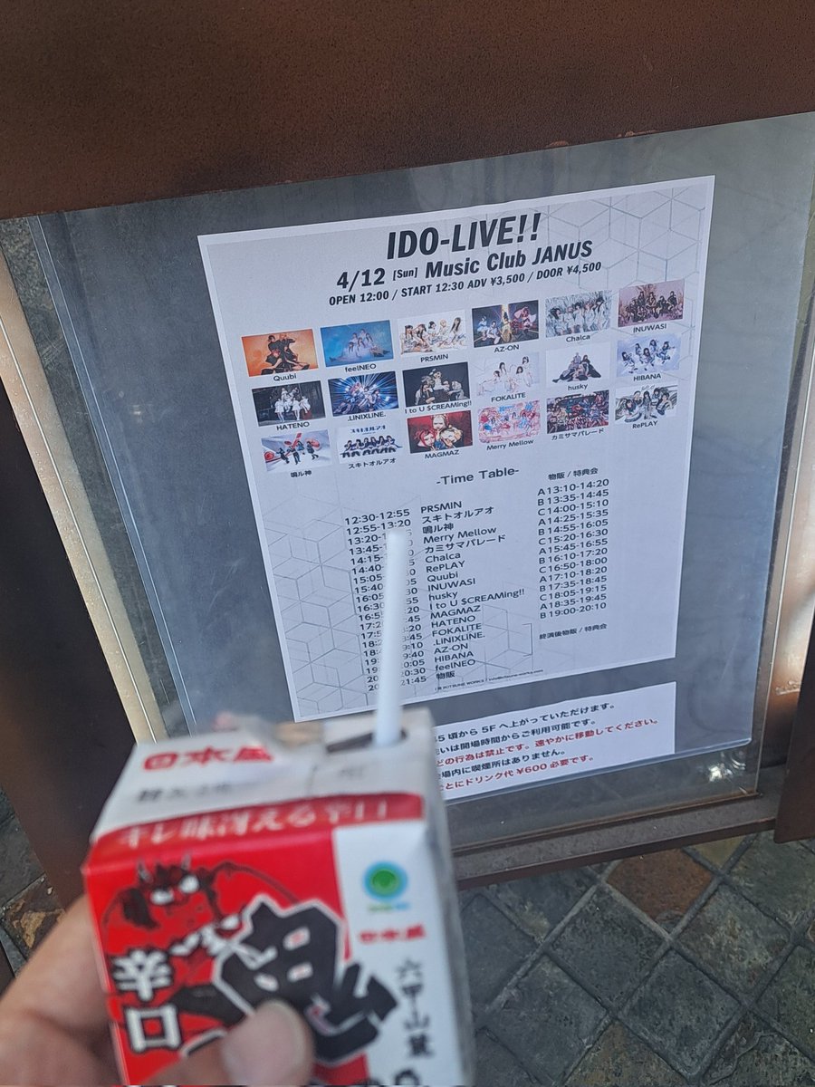 しもしも(パワー💪) tweet media