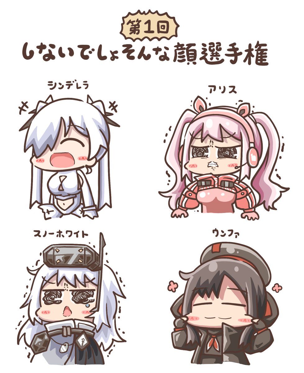 #凍結祭りでフォロワー減ったから自己紹介して逆に増やす
たのしいNIKKEイラスト描いてます。 