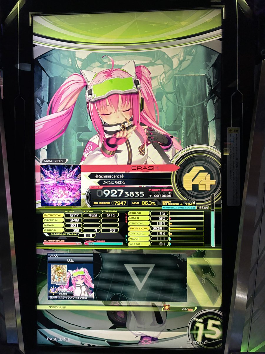 うしむら tweet media