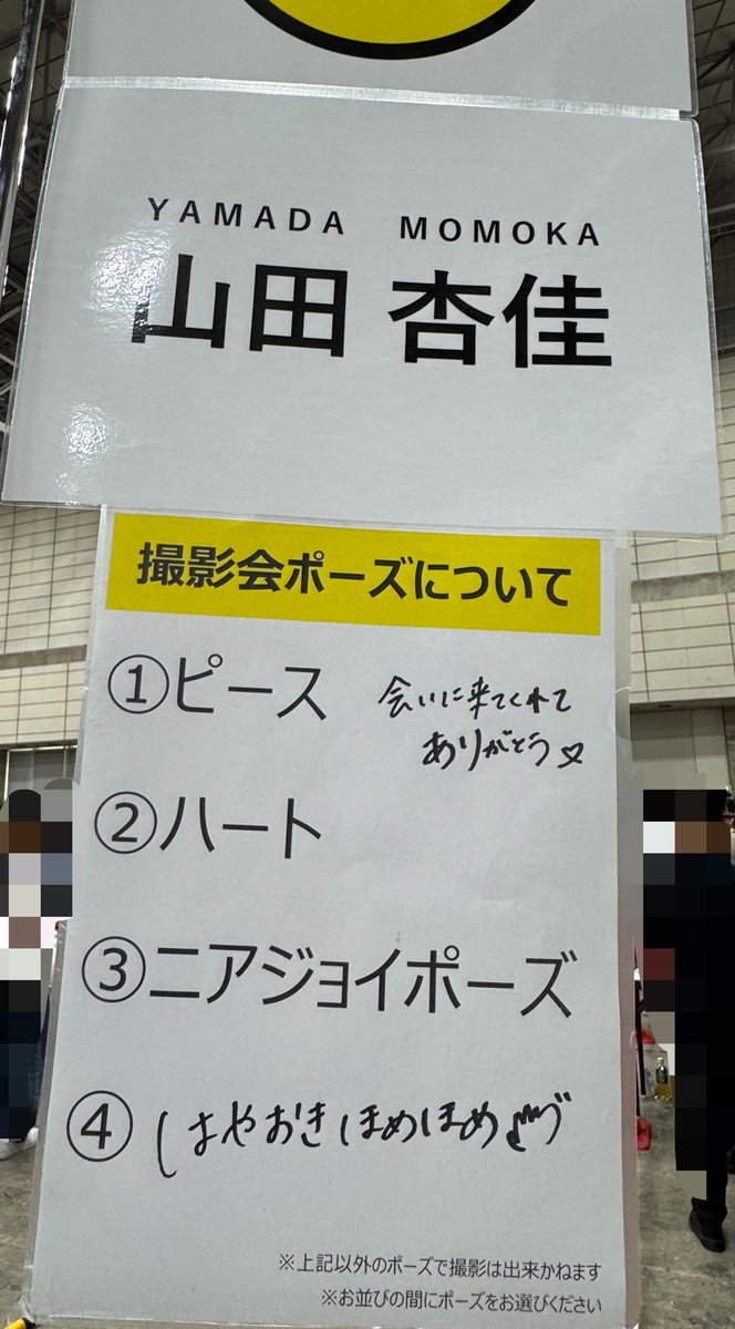 るいるい🌱 tweet media