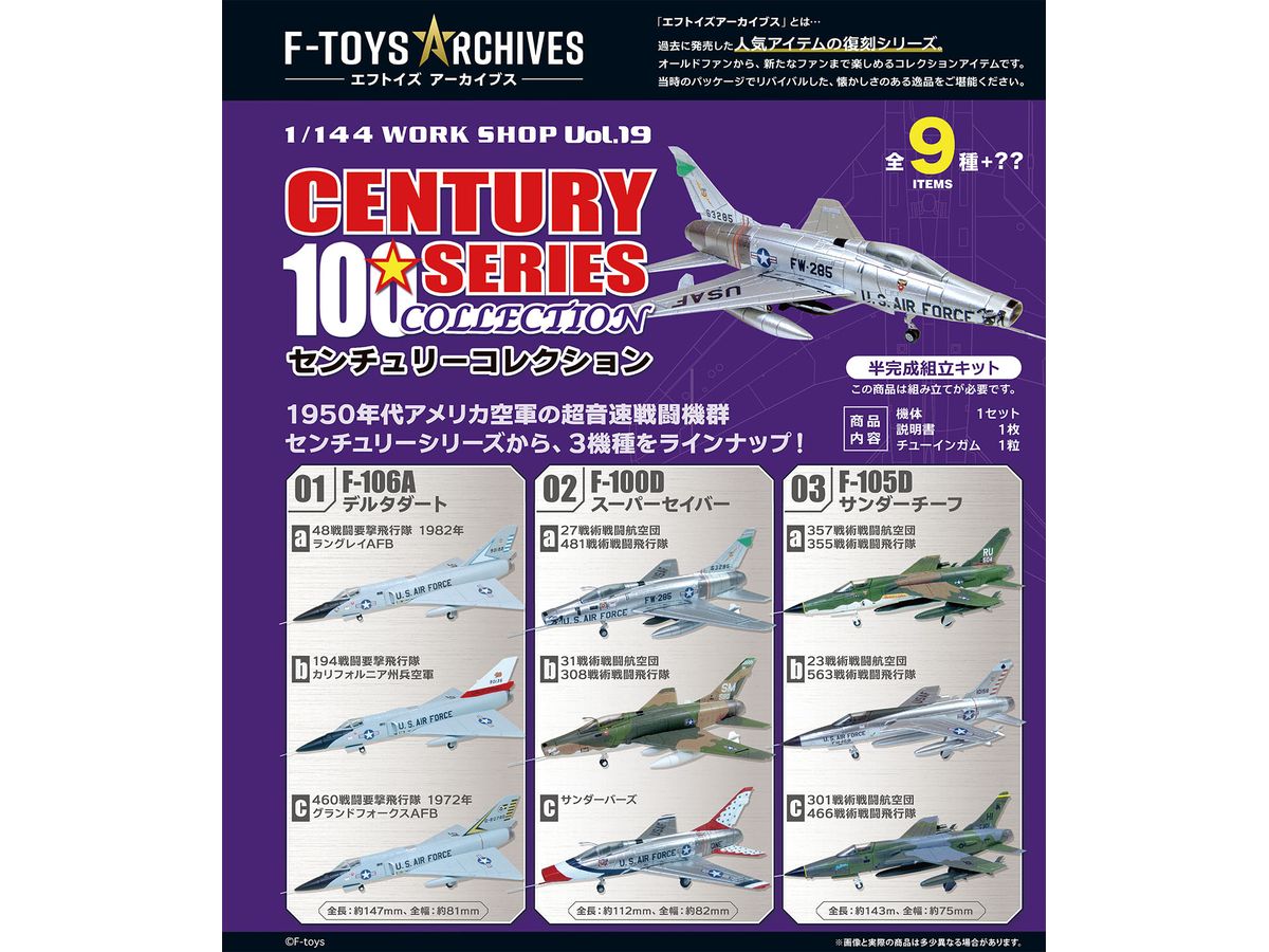 ホビーリンク・ジャパン（HLJ） tweet media