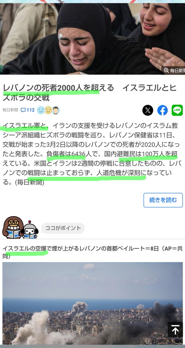 ファヰニューヱルシュ tweet media