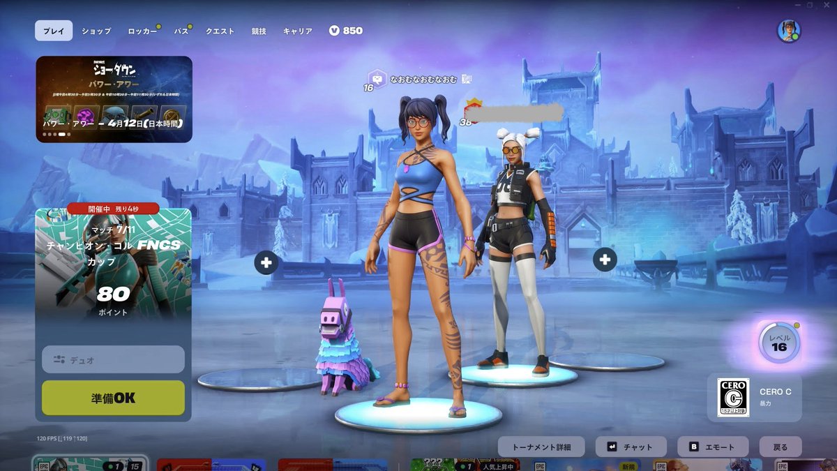 なおむ_ tweet media