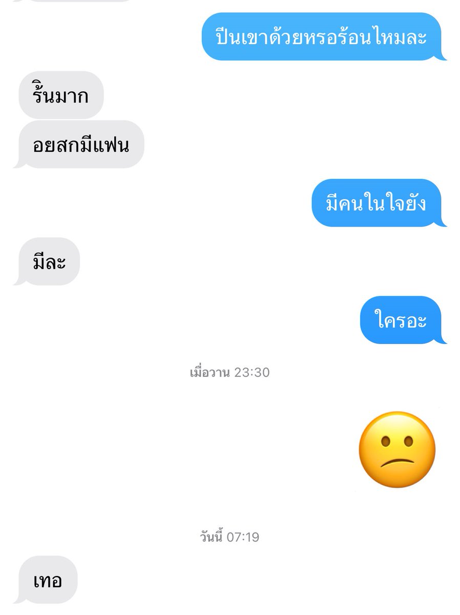 แองกี้ อีโก้อีสต์ tweet media