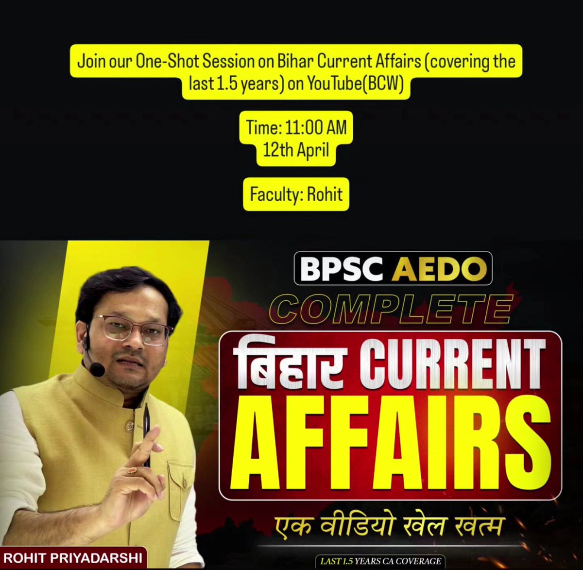 BPSC CONCEPT WALLAH tweet media