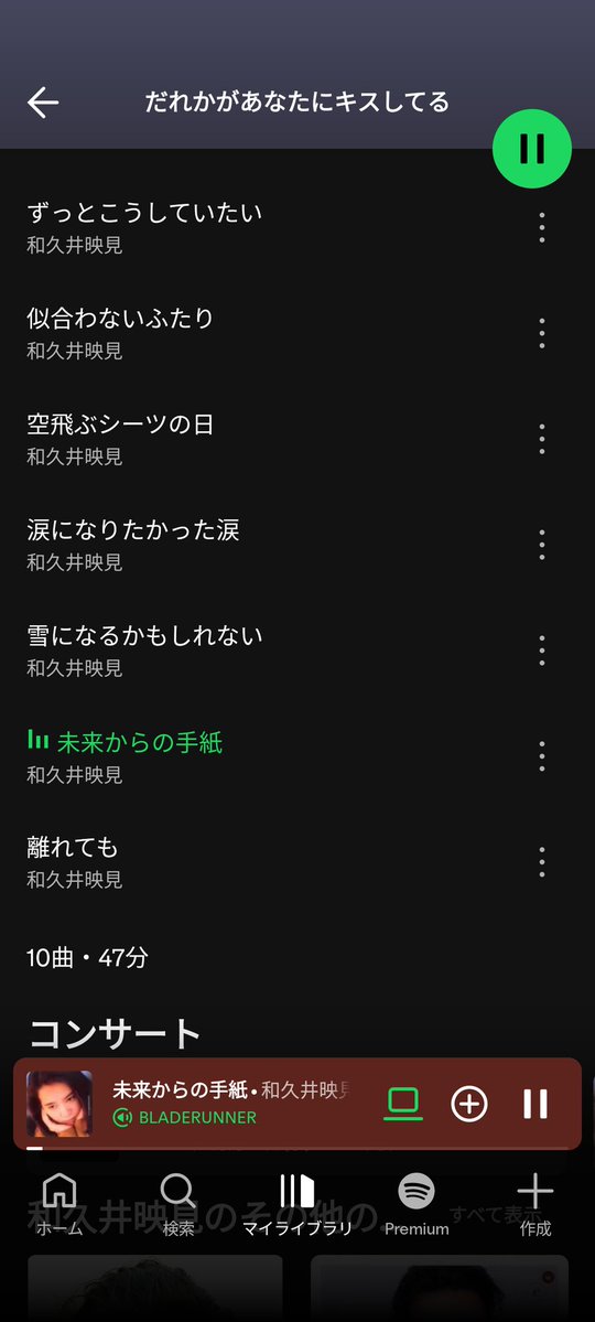 Shinichi a_BEAR tweet media