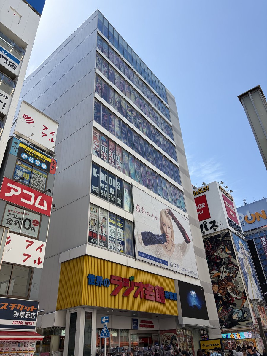 ヨーマ（天上院妖真） tweet media