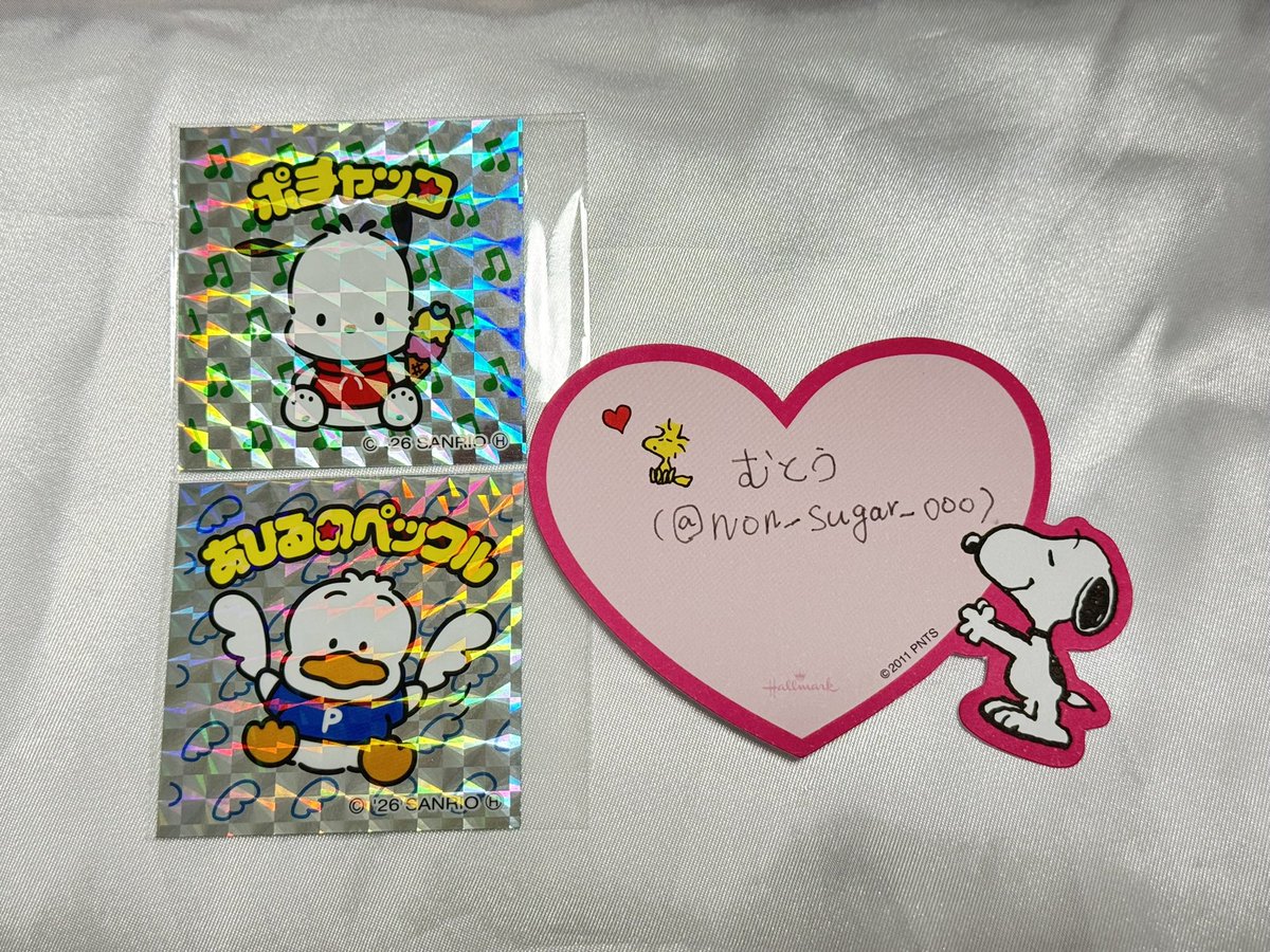 むとう✧固定ツイのご確認お願いいたします tweet media