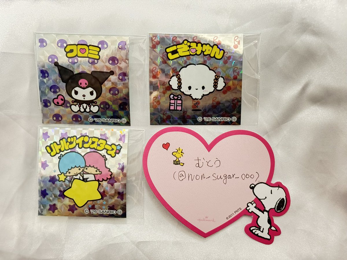 むとう✧固定ツイのご確認お願いいたします tweet media