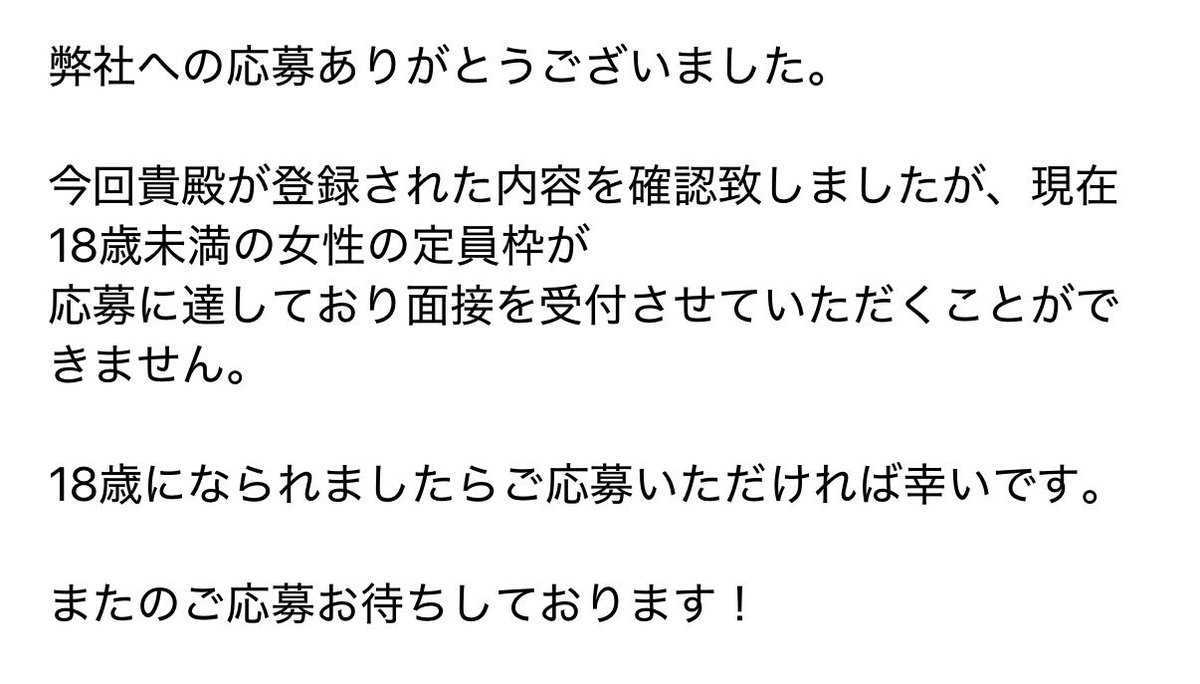 すぎ太郎 tweet media