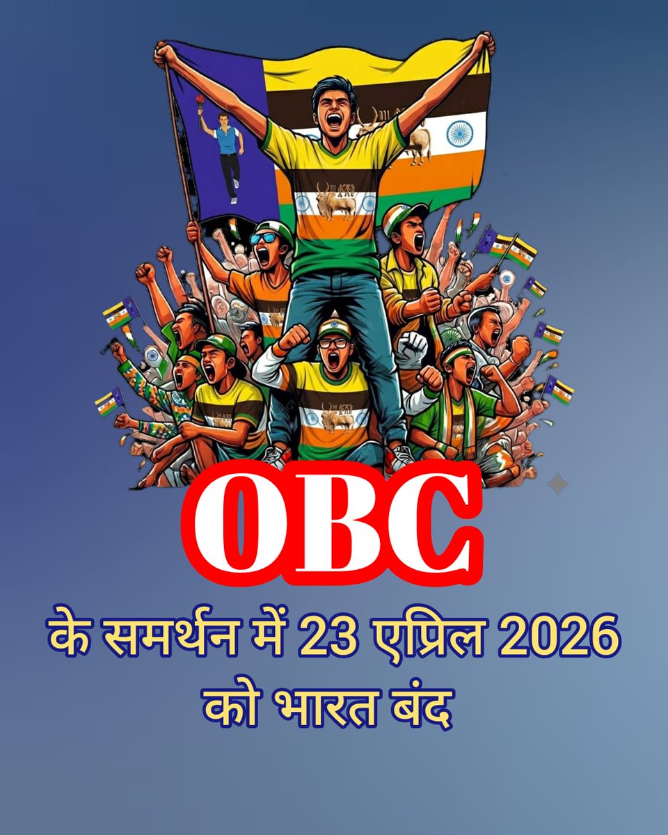 Bamcef Thane district tweet media