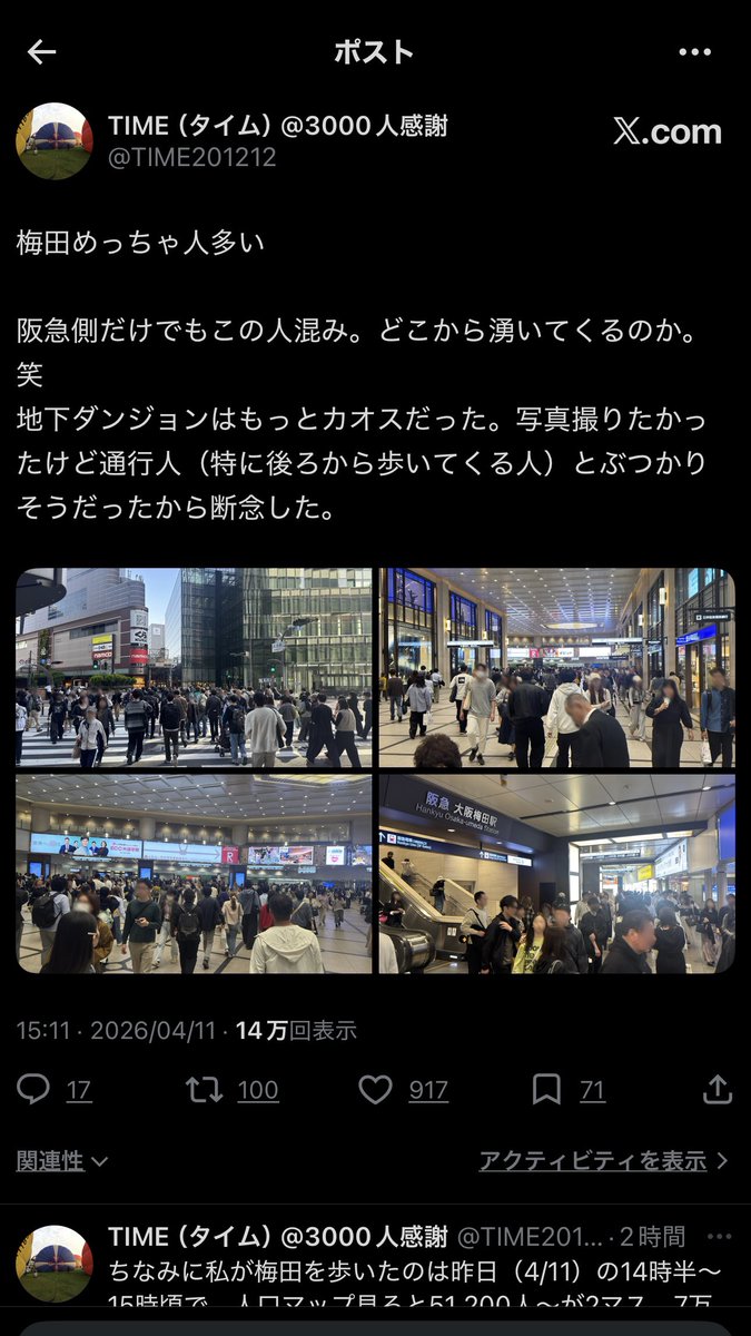 TIME（タイム）@3000人感謝 tweet media