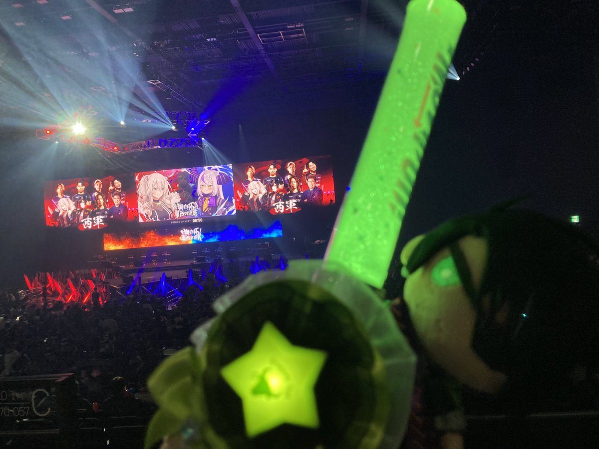 席に着いた！
応援するぞー！！
 #獅白杯オフライン