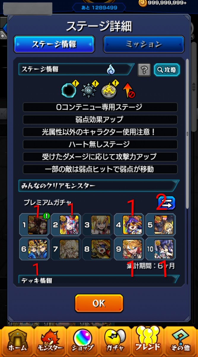 ぷ2だ★ tweet media