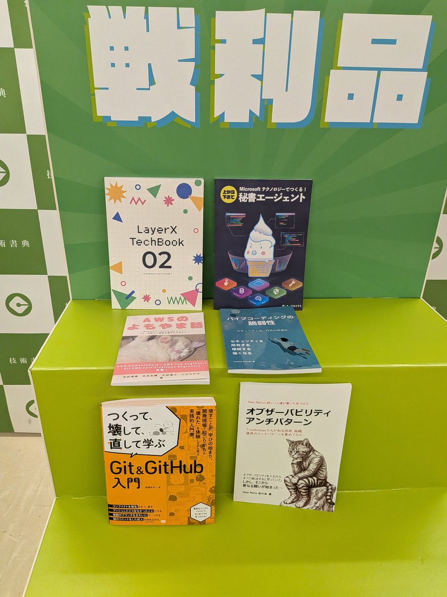 s.hiruta tweet media