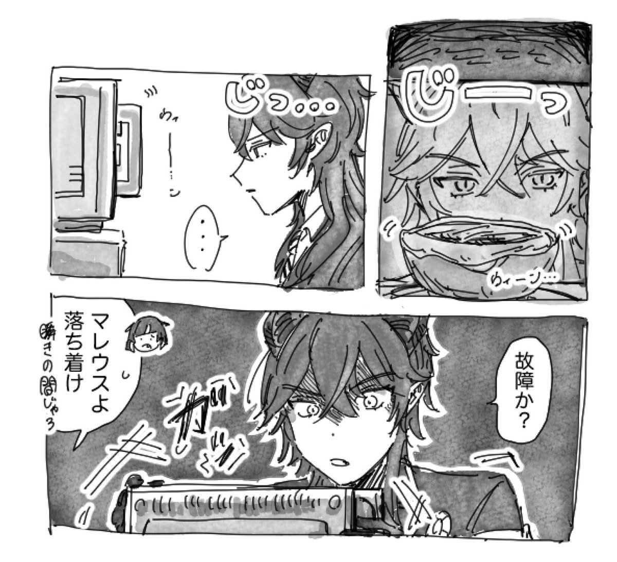 かつぶしザウルス tweet media