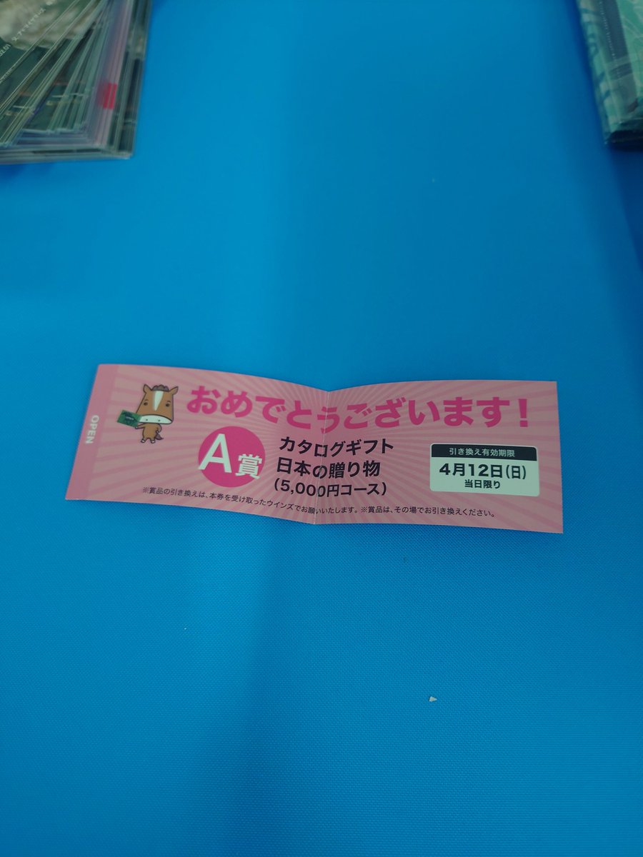 みかタソ🇯🇵 ゴルシ大好き❤️ tweet media