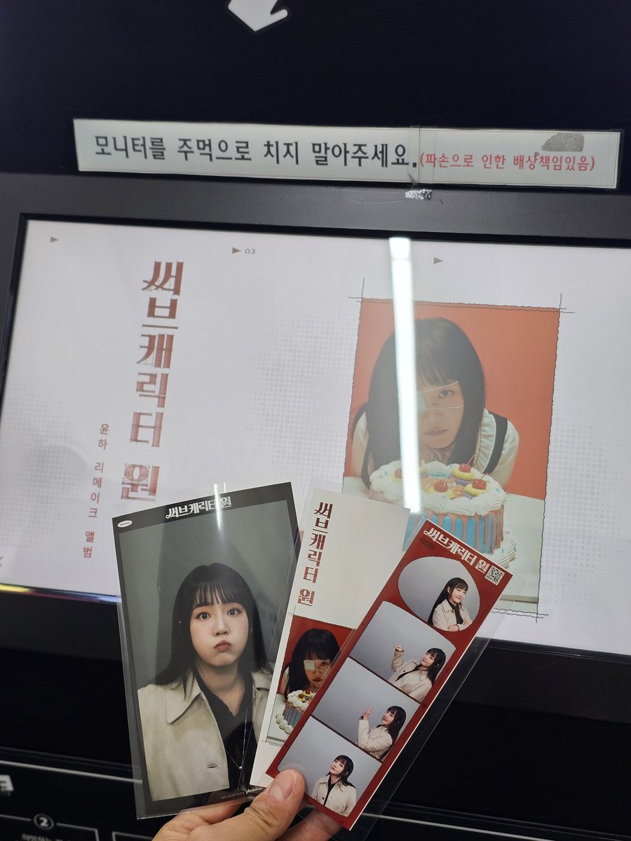 방구쟁이 시니비🌌💨 tweet media