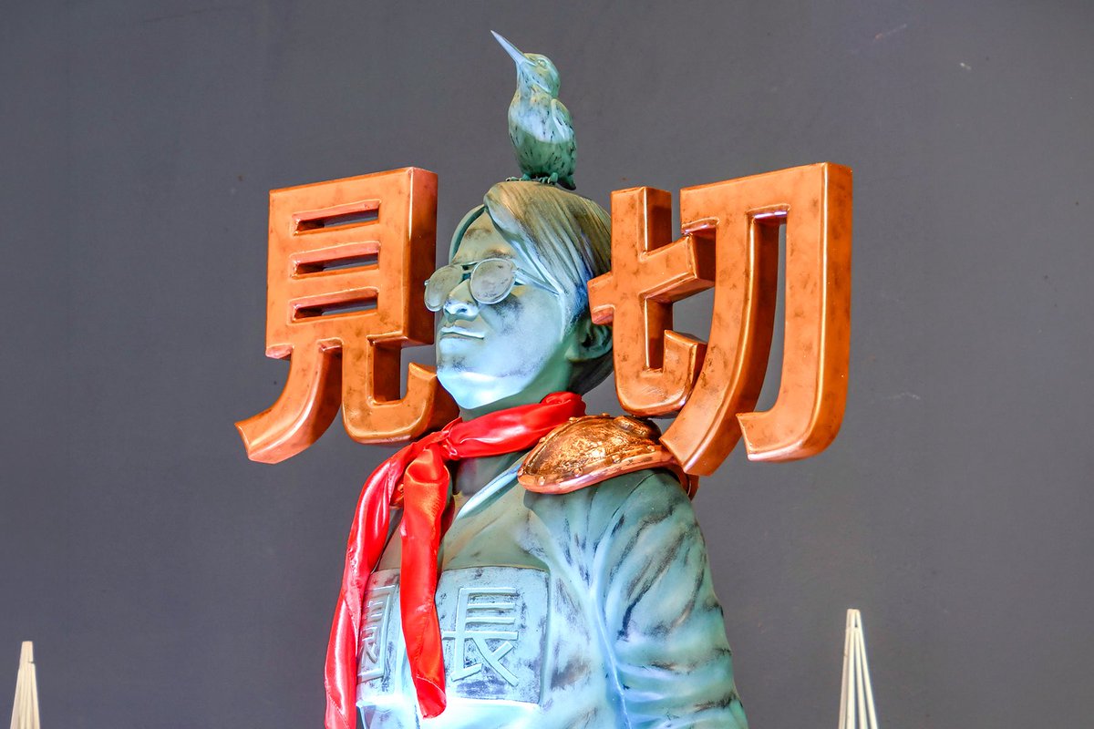 ひらかたパーク tweet media